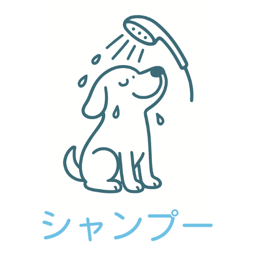 沖縄県宜野湾市のトリミングサロン&ペットホテルいぬおふろのシャンプー