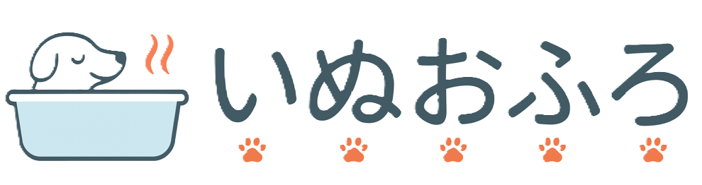 沖縄県宜野湾市のトリミングサロン＆ペットホテル | いぬおふろ