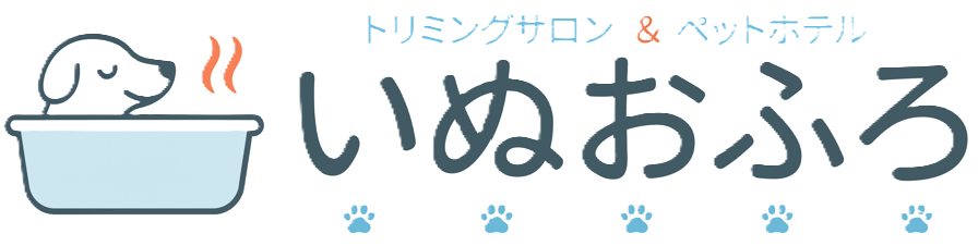 沖縄県宜野湾市のトリミングサロン＆ペットホテル | いぬおふろ
