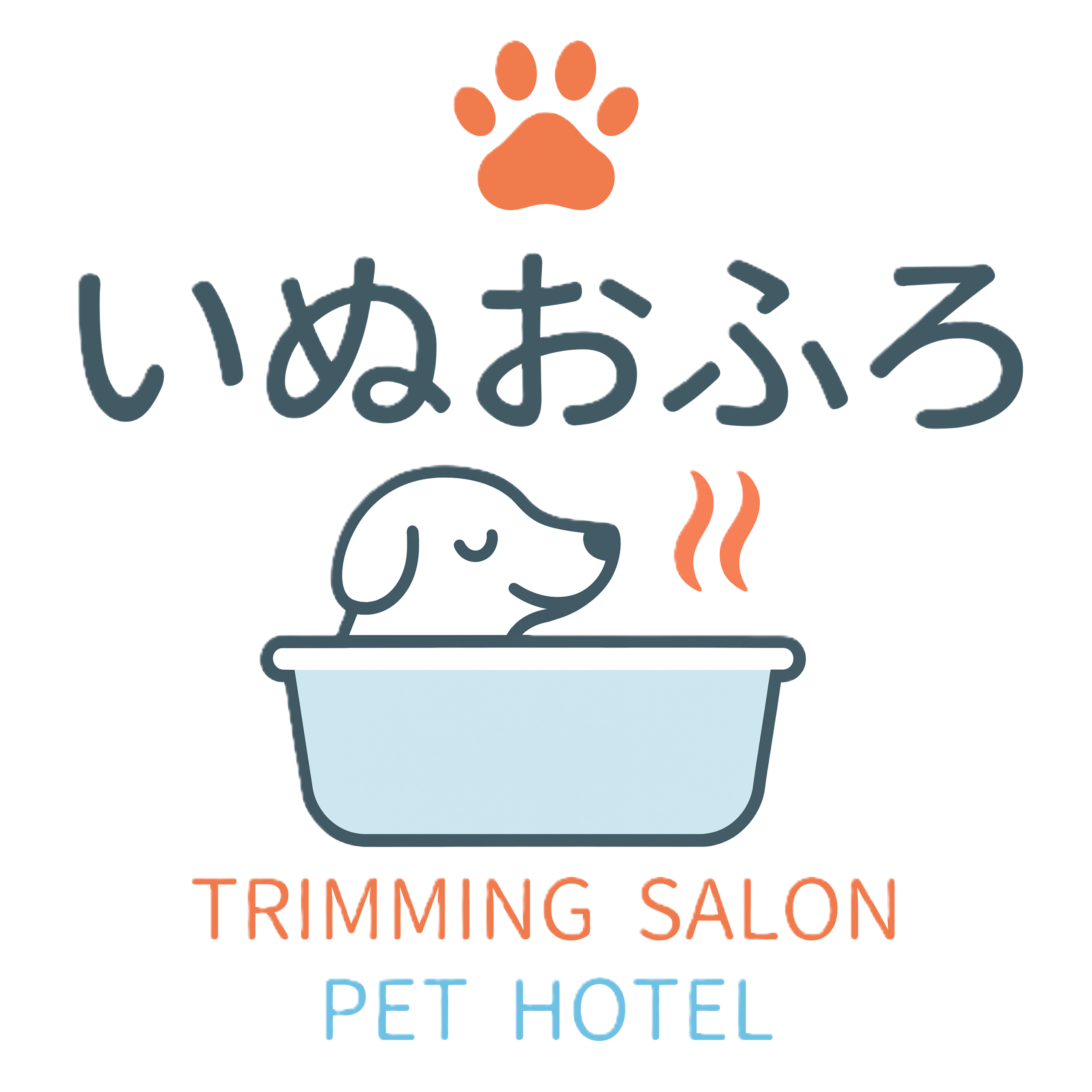 沖縄県宜野湾市のトリミングサロン&ペットホテル | いぬおふろ